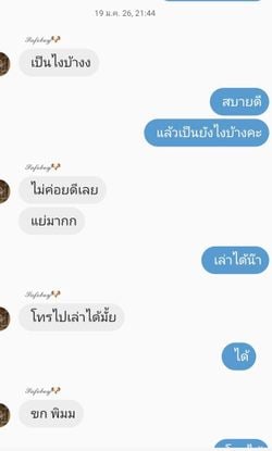 รูปภาพที่โพสต์โดย see you👋🩶🖤