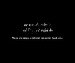 รูปภาพที่โพสต์โดย 🎧