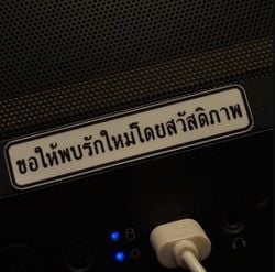 รูปภาพที่โพสต์โดย 🎧