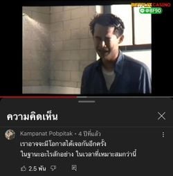 รูปภาพที่โพสต์โดย ที่คิดไว้ไม่ใช่แบบนี้