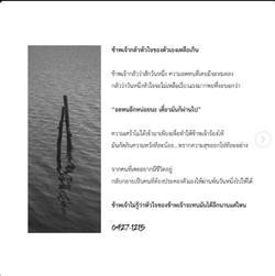 รูปภาพที่โพสต์โดย Lek Noi