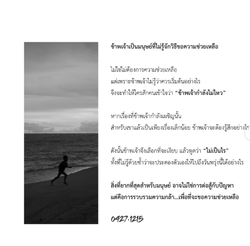 รูปภาพที่โพสต์โดย Lek Noi