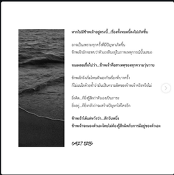 รูปภาพที่โพสต์โดย Lek Noi