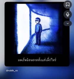 รูปภาพที่โพสต์โดย Lek Noi