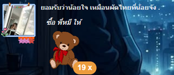 รูปภาพที่โพสต์โดย Lek Noi