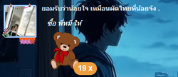 รูปภาพที่โพสต์โดย Lek Noi