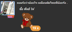รูปภาพที่โพสต์โดย Lek Noi