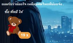 รูปภาพที่โพสต์โดย Lek Noi