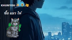 รูปภาพที่โพสต์โดย Lek Noi