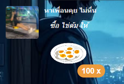 รูปภาพที่โพสต์โดย Lek Noi