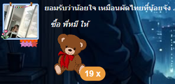 รูปภาพที่โพสต์โดย Lek Noi