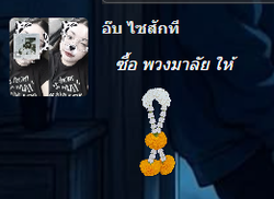 รูปภาพที่โพสต์โดย Lek Noi