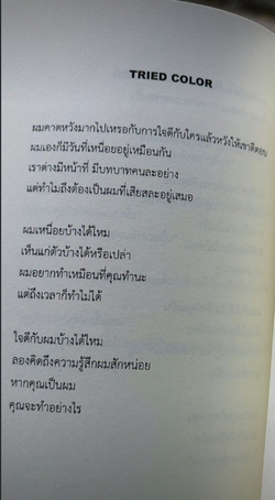 รูปภาพที่โพสต์โดย Lek Noi