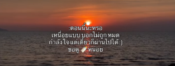รูปภาพที่โพสต์โดย Lek Noi