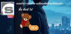 รูปภาพที่โพสต์โดย Lek Noi