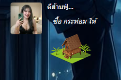 รูปภาพที่โพสต์โดย Lek Noi