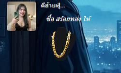 รูปภาพที่โพสต์โดย Lek Noi