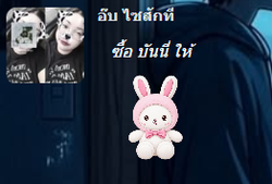 รูปภาพที่โพสต์โดย Lek Noi