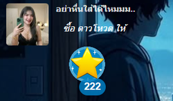 รูปภาพที่โพสต์โดย Lek Noi