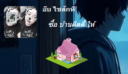 รูปภาพที่โพสต์โดย Lek Noi
