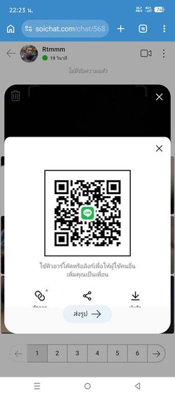 รูปภาพที่โพสต์โดย กะเทย...ชอบอม