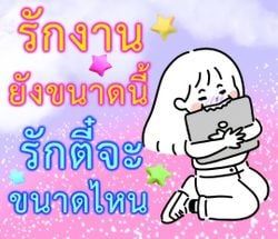 Image posted by ໒꒰ྀི ˶• ༝ •˶ ྀི১