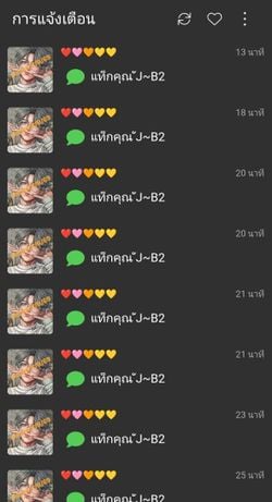 รูปภาพที่โพสต์โดย ปo ing.~B2