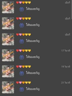 รูปภาพที่โพสต์โดย ปo ing.~B2