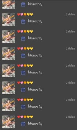 รูปภาพที่โพสต์โดย ปo ing.~B2