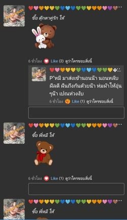 รูปภาพที่โพสต์โดย ปo ing.~B2