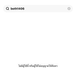 รูปภาพที่โพสต์โดย เเอบเเฟน(แชทเต็ม ส่งไลน์)