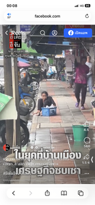 รูปภาพที่โพสต์โดย ฉันเอง วรนาท