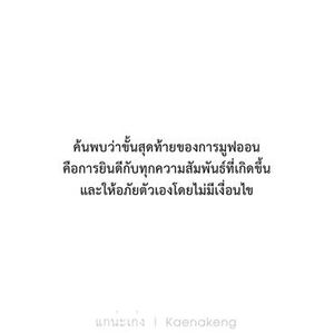 รูปภาพที่โพสต์โดย ⧖