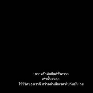 รูปภาพที่โพสต์โดย ⧖