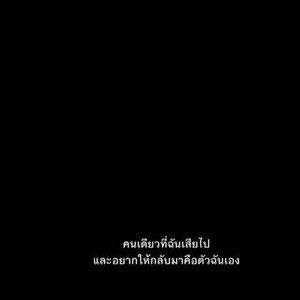 รูปภาพที่โพสต์โดย ⧖