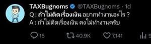 รูปภาพที่โพสต์โดย ᵖᵗˢ.