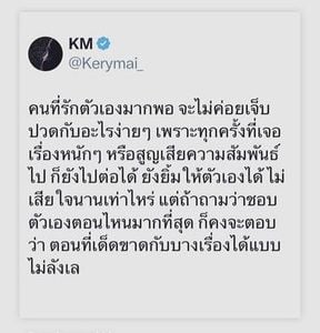 รูปภาพที่โพสต์โดย 🍫