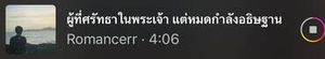 รูปภาพที่โพสต์โดย ด่างอยากไปตะเลลลลล
