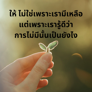 รูปภาพที่โพสต์โดย Fueng