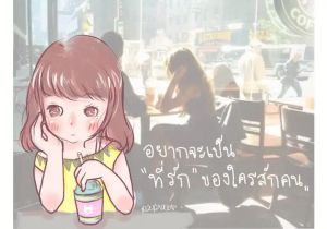 รูปภาพที่โพสต์โดย Fueng