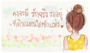 รูปภาพที่โพสต์โดย Fueng