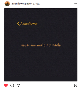 รูปภาพที่โพสต์โดย ◡̈    (อ่านโปรก่อน)