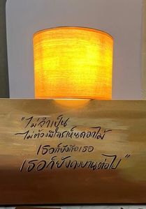 รูปภาพที่โพสต์โดย ◕‿◕