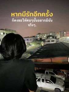 Image posted by P 🌻(รูปในปักหมุดน้าา)