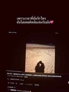Image posted by P 🌻(รูปในปักหมุดน้าา)
