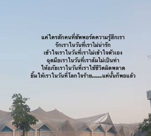 รูปภาพที่โพสต์โดย B1
