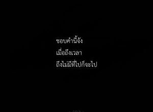 รูปภาพที่โพสต์โดย •