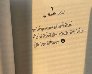รูปภาพที่โพสต์โดย 🪸🐠