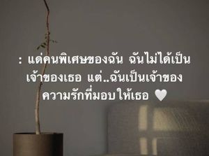 รูปภาพที่โพสต์โดย 🪸🐠