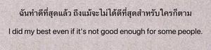 Image posted by 😂ใจดีกับฉันหน่อย🤣